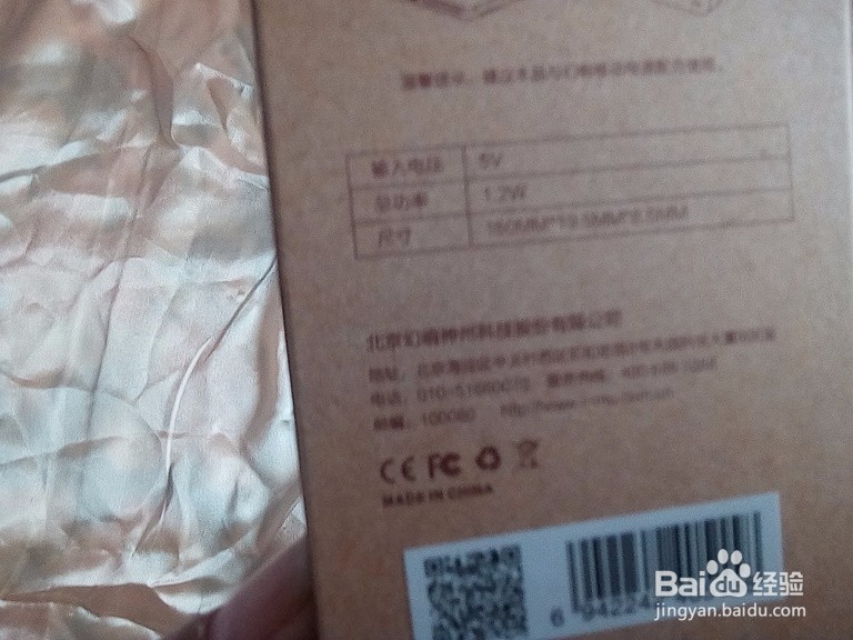 #首晒#老年怎样对触控阅读灯开箱验收