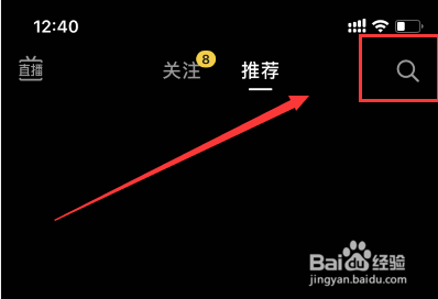 抖音上最火的头发颜色