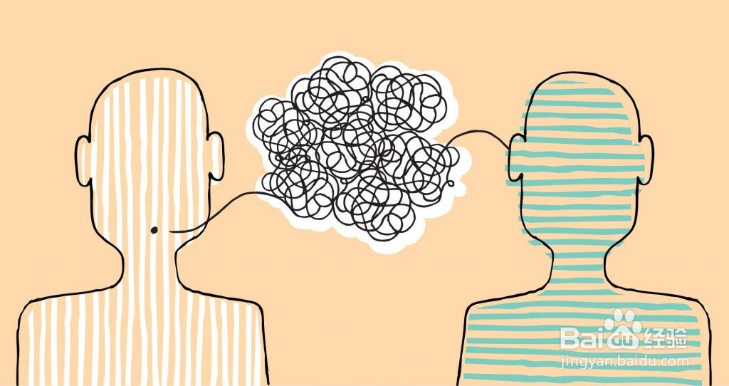 如何与人有效沟通？