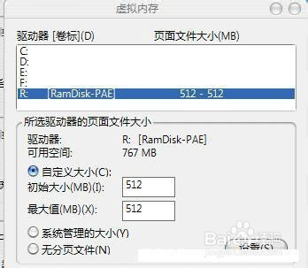 32位windows 系统访问4GB以上大内存