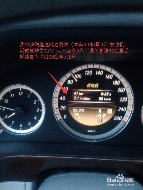 汽车发动机保护液沃比奇的使用及测试分享