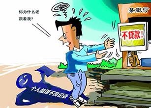 信用卡被降额，为什么会这样呢？