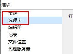 navicat启动画面仅打开对象选项卡#校园分享#