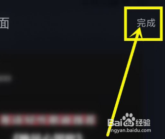 酷狗大字版怎么发布视频