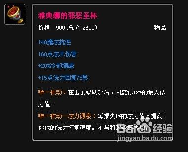 lol狂野女猎手出装