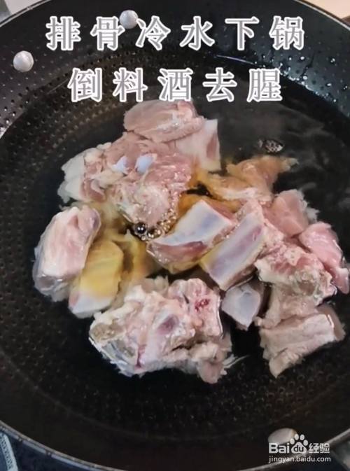 正宗红烧排骨十大做法，好吃停不下来