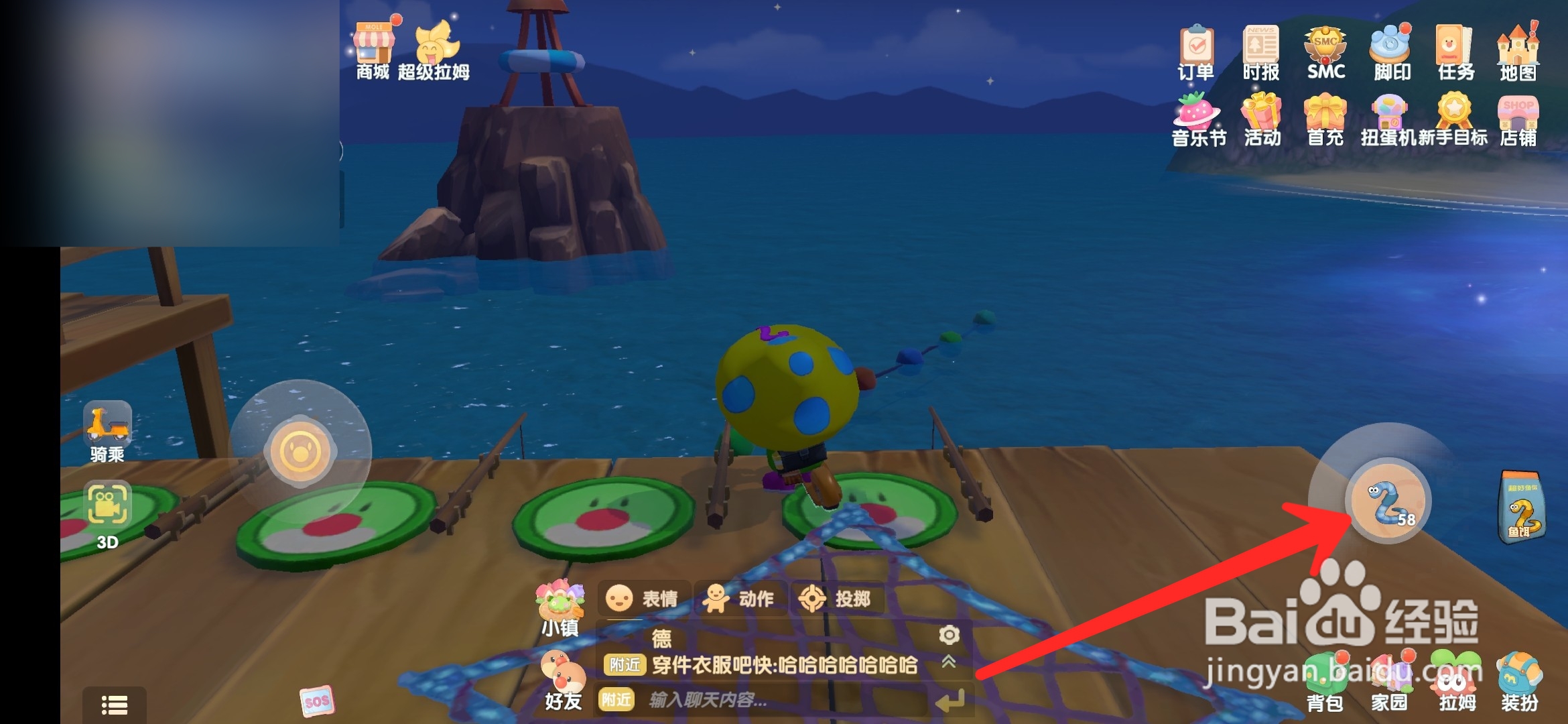 摩尔庄园手游魔鳉鱼怎么钓