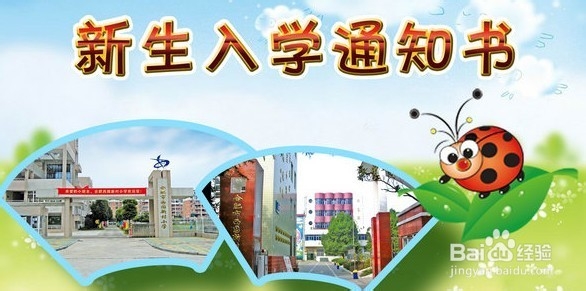 幼升小入学准备攻略：[3]文具的准备