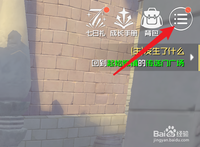 刀剑神域黑衣剑士王牌扭蛋抽奖在哪里