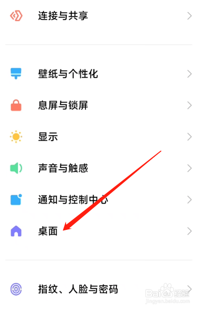 小米手机怎么开启实时动态