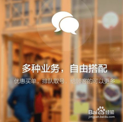 美团商家怎么注册