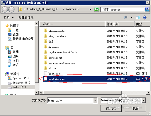 部署服务器的安装及配置(二)