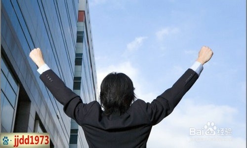 如果想要成功必然具备的几个特殊条件