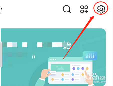 飞书如何开启审批功能