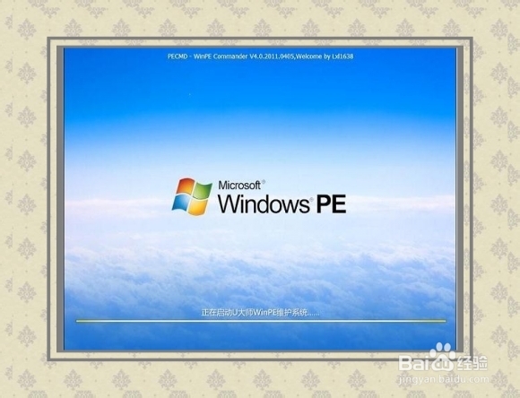 安装操作系统：[3]u 盘安装篇