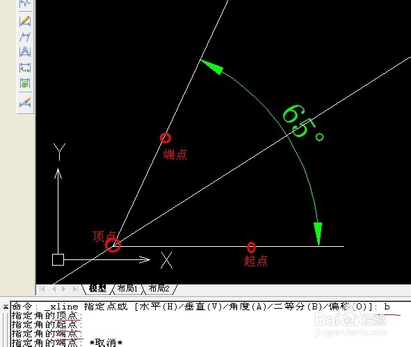 CAD命令的使用之图文解说：[2]