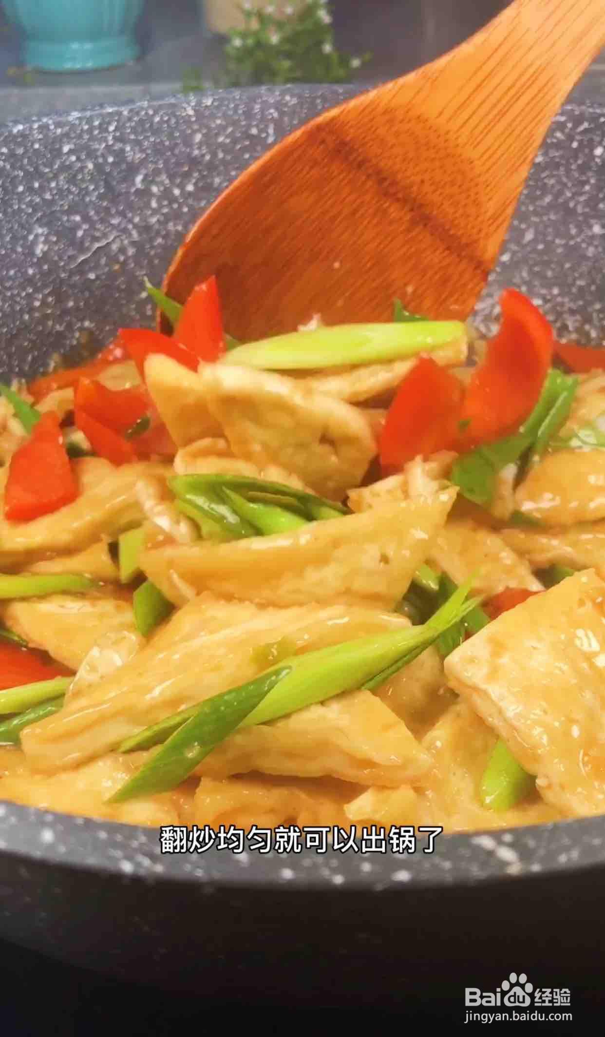 跟着做大家都喜欢的溜煎豆腐