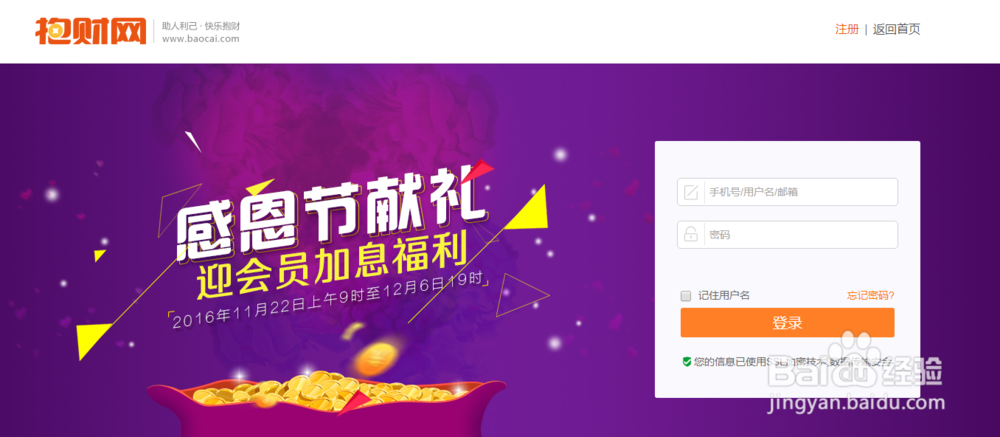 【现在最好的理财方式有哪些】