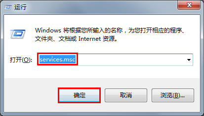 QQ安装提示“无法访问Windows Installer服务”