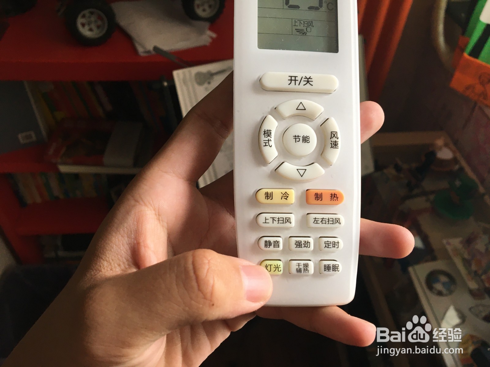 格力空调不显示制冷标志