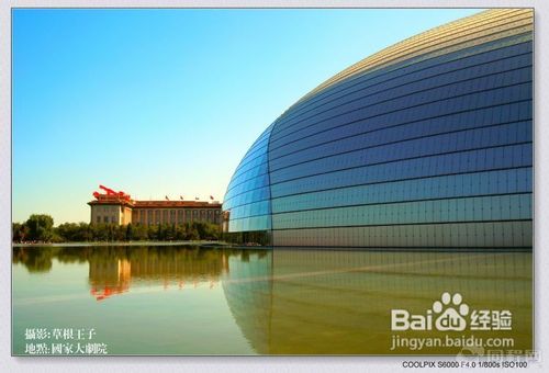 上京城,一游北京风采