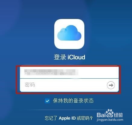 苹果手机在家找不到了怎么办