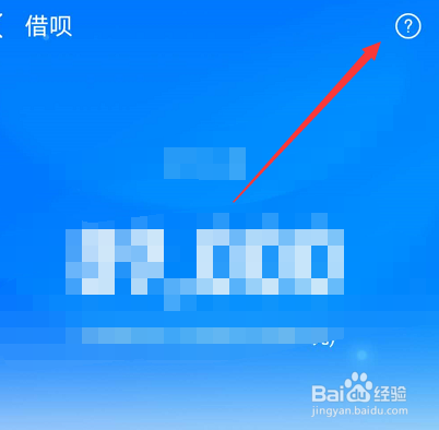 支付宝怎么关闭借呗