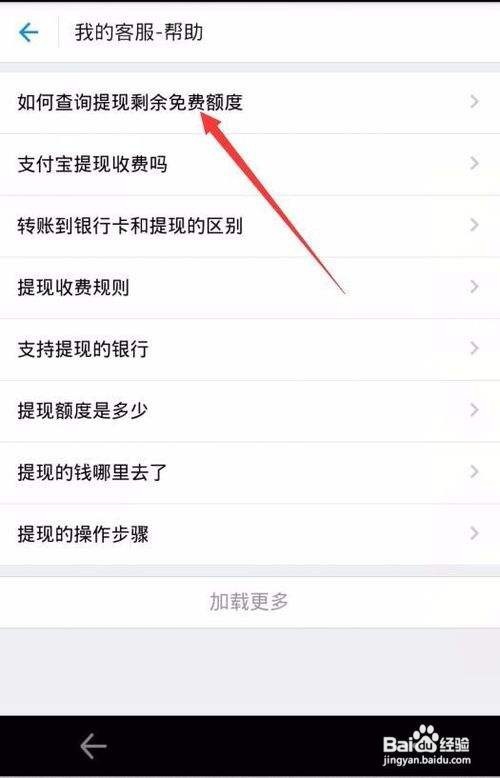 电话听到自己的声音