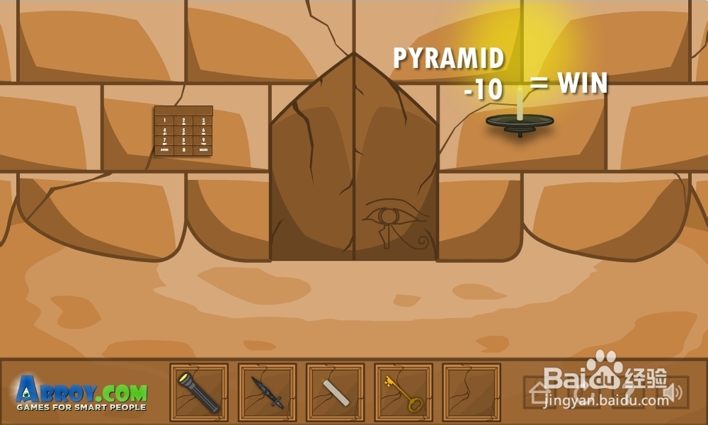 重重金字塔攻略：[3]第三集