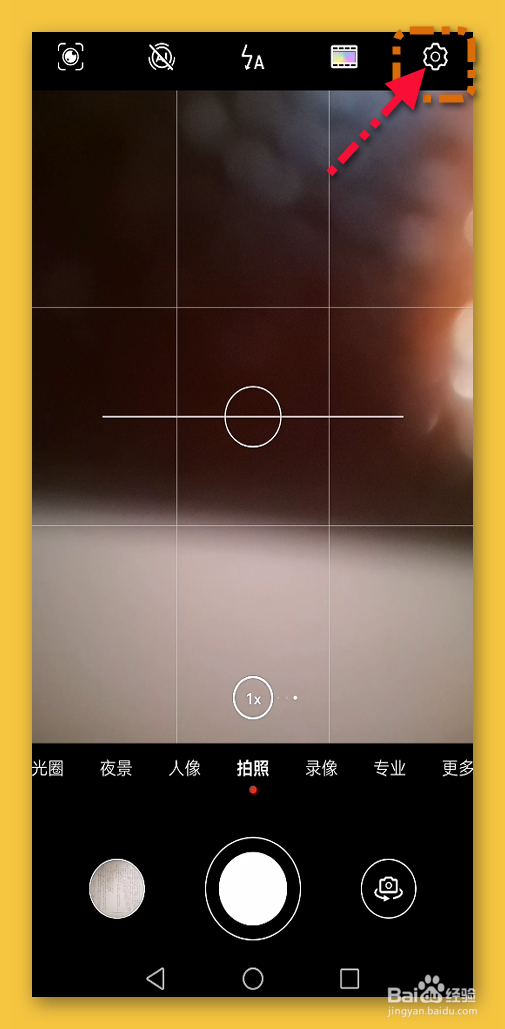华为P50拍照设置关闭地理位置