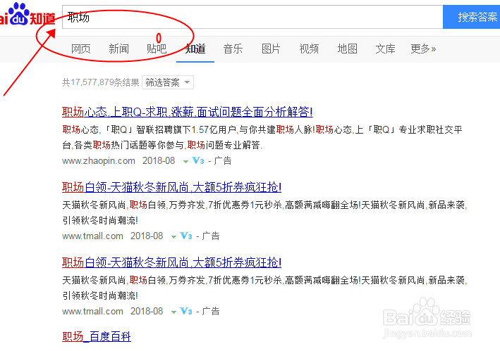 怎么建立写作素材库