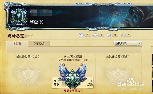 lol排位赛怎么选英雄有助于提高胜算