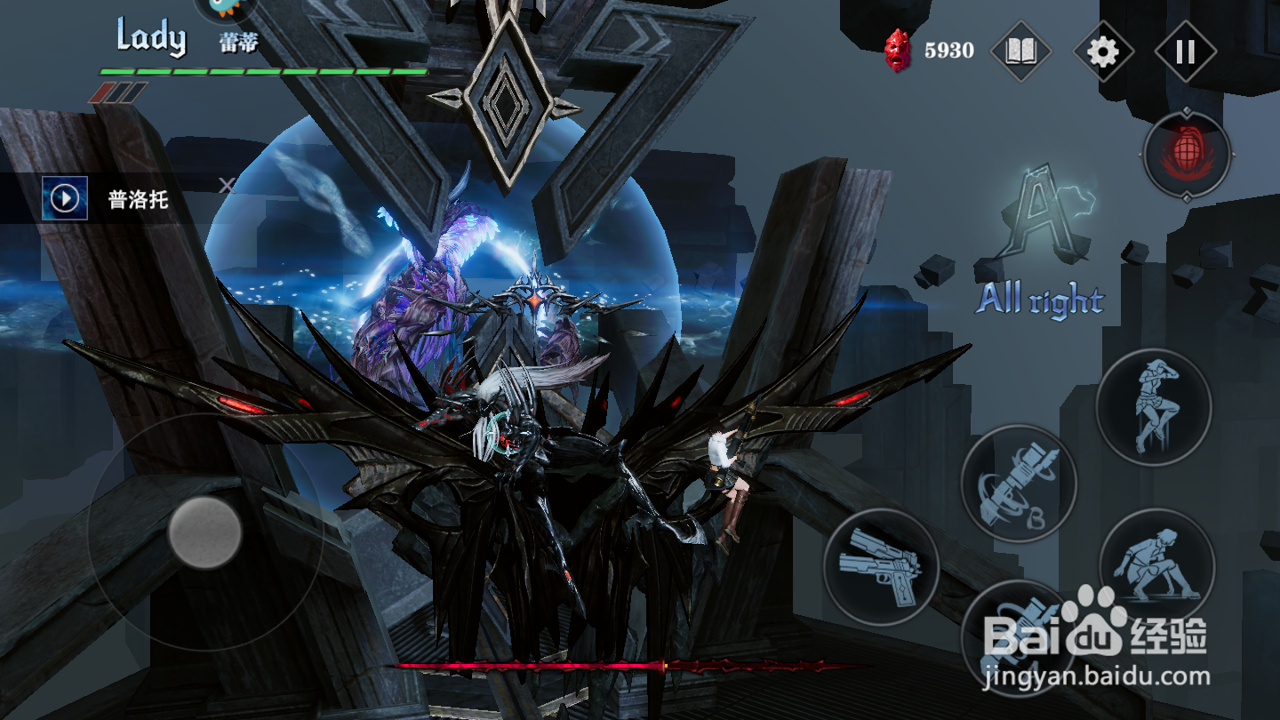 鬼泣巅峰之战第九章boss怎么过