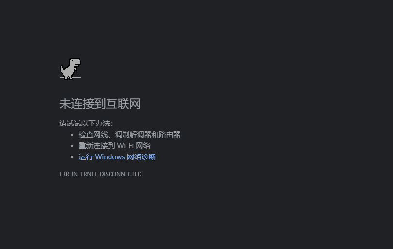 如何用Google Chrome玩小恐龙
