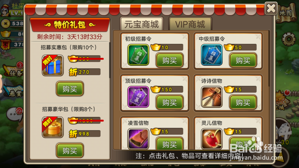 塔王之王怎么招关羽