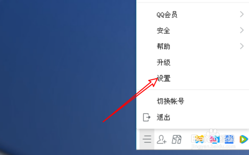 电脑QQ主面板不显示天气信息了怎么办？