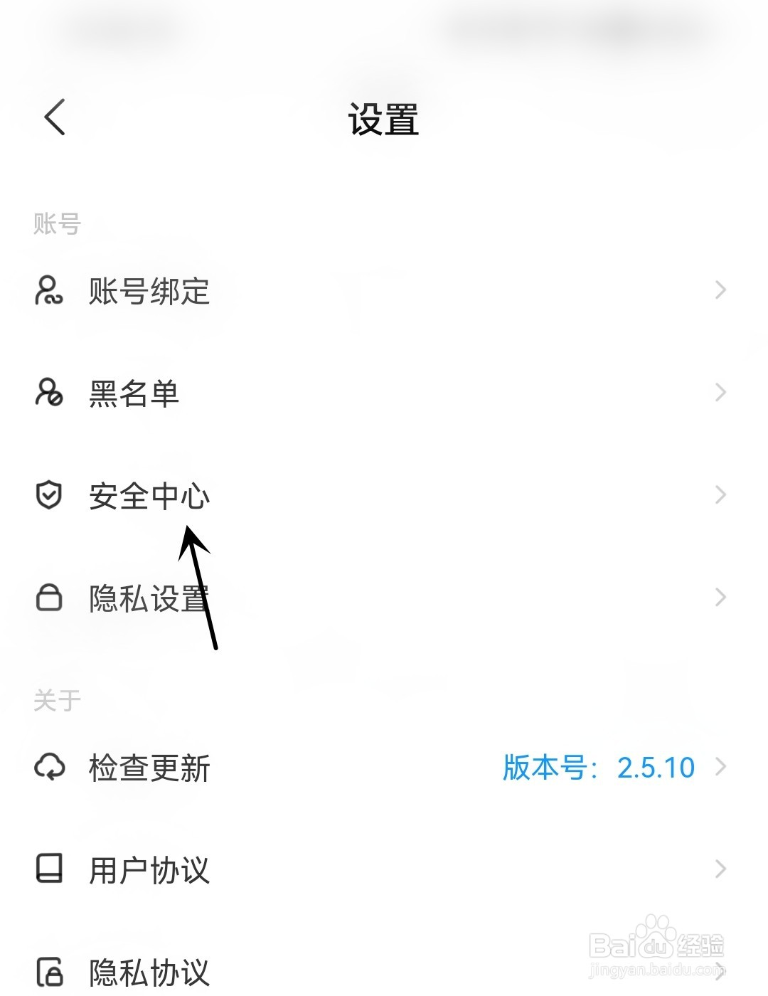 对缘怎么撤回隐私协议