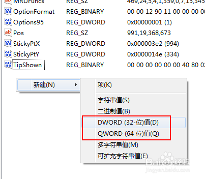 Excel如何更改撤销次数