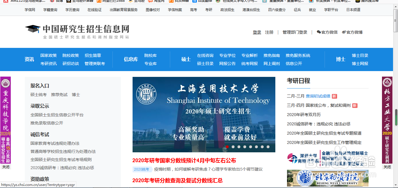 考研的时候怎么查资料？