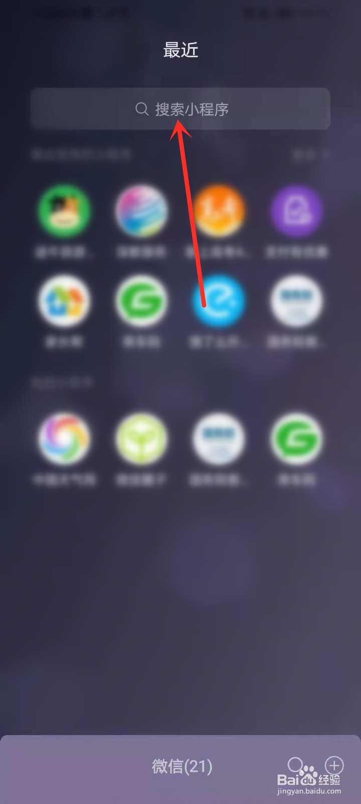 途牛app怎么没有了