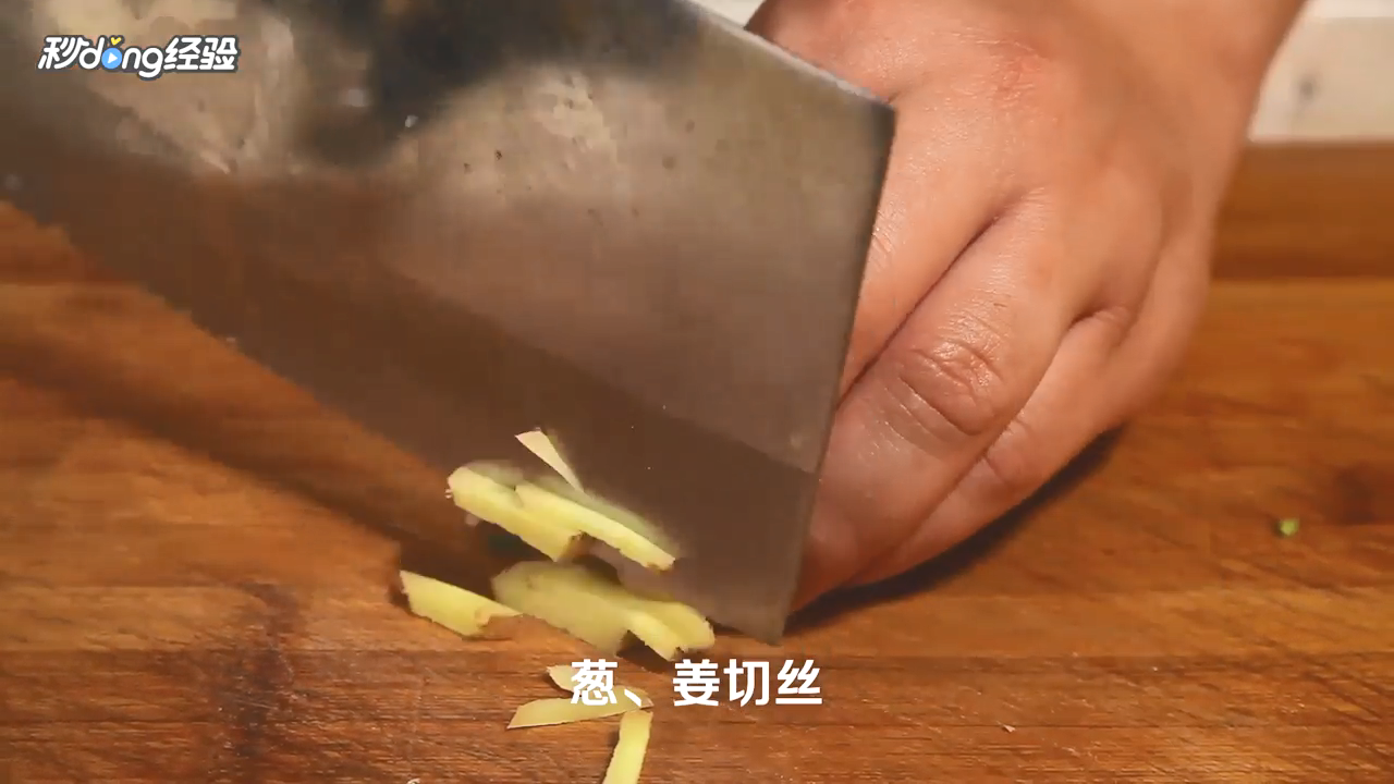 粉丝丸子汤怎么做