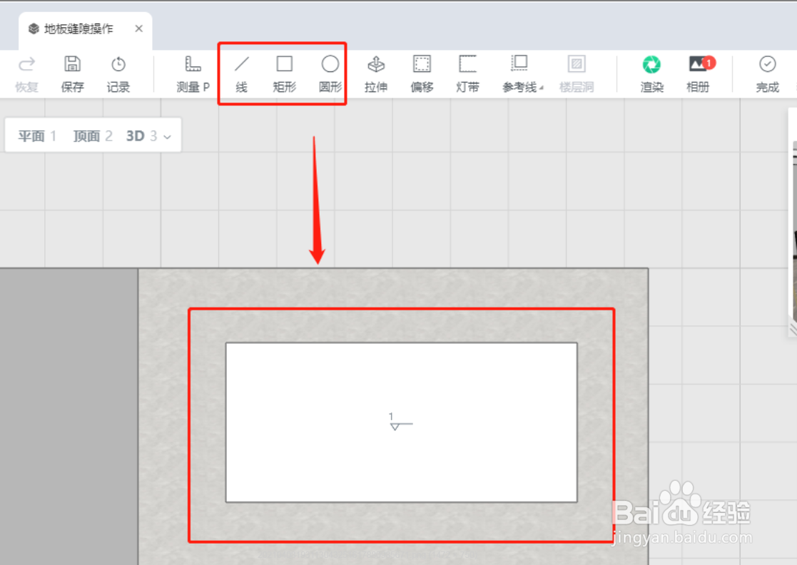 土巴兔怎样在背景墙上加灯带