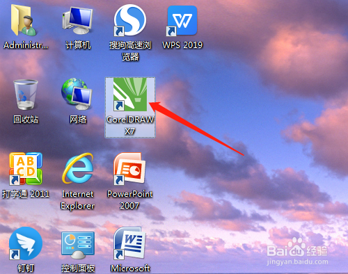 CorelDRAW如何制作透明图形
