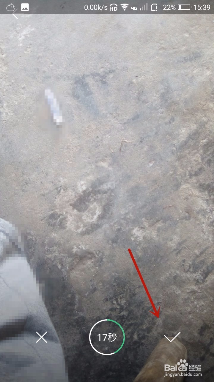 怎样用QQ音乐拍海报视频