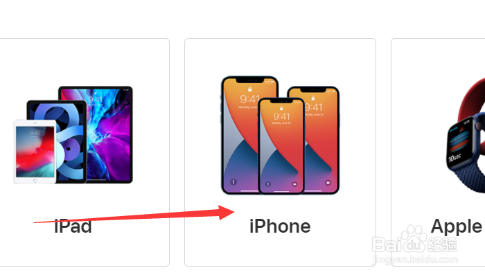 苹果手机屏幕摔出黑色阴影怎么解决？