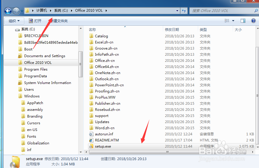 如何使用虚拟机对题库进行作答