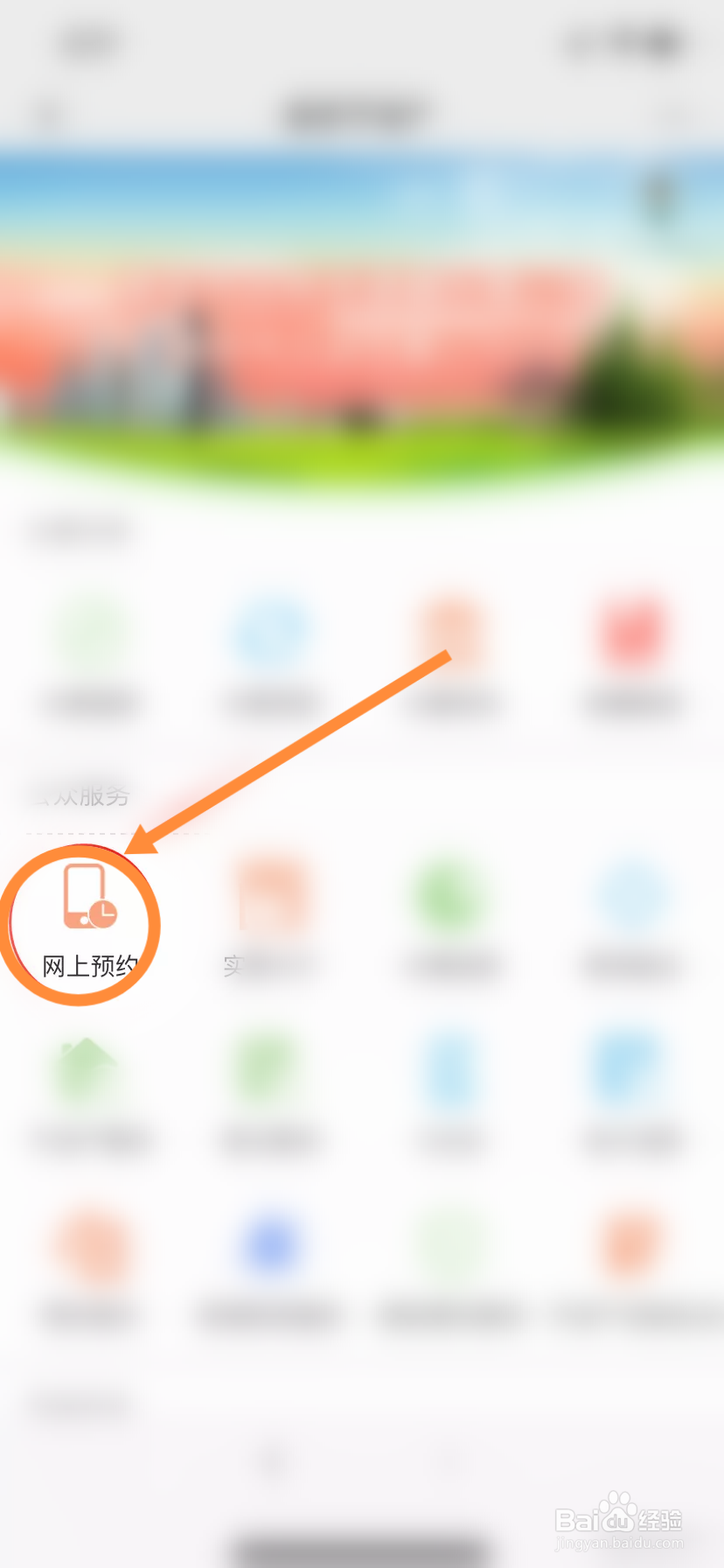 农村房子卖给本村人怎么过户