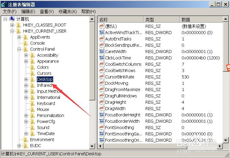 系统如何自动关闭无法响应的程序？