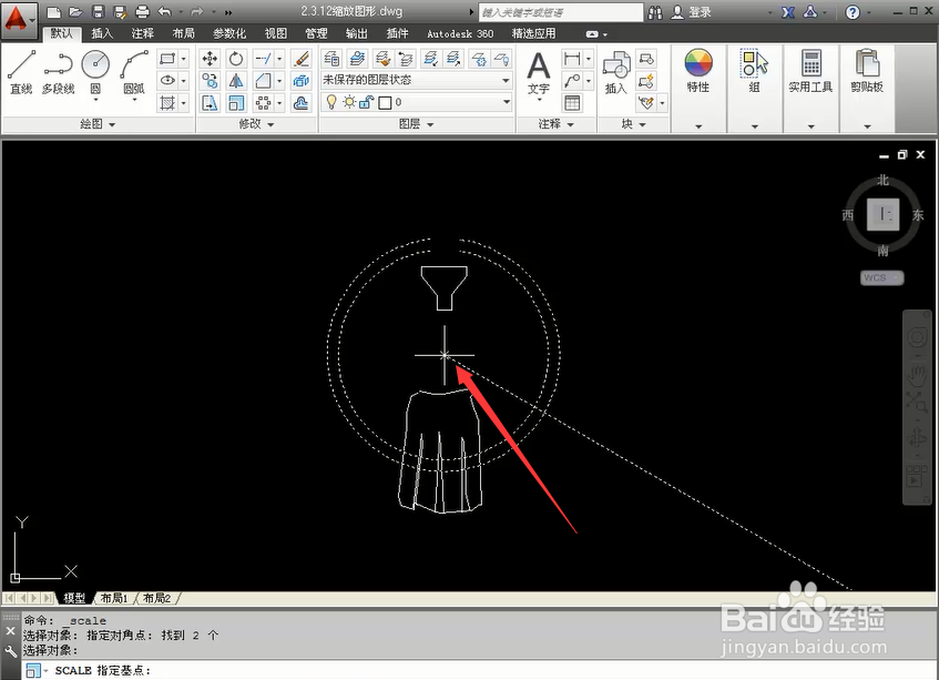 AutoCAD基础教程：[22]怎么缩放图形