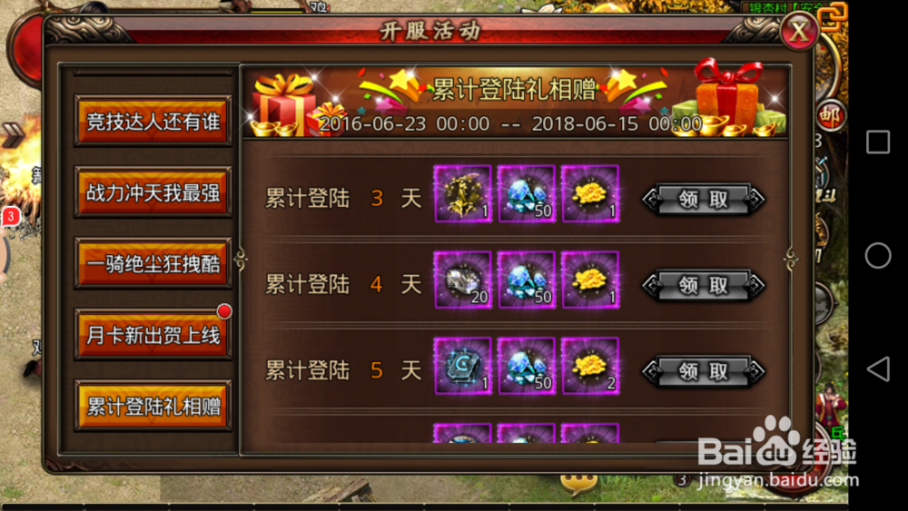 英雄雕像怎么得 英雄雕像怎么用